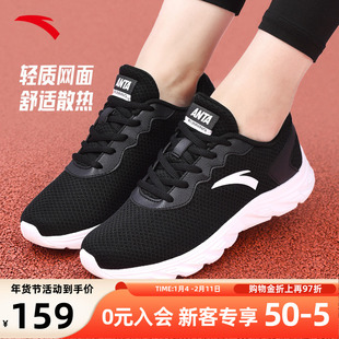 安踏女鞋运动鞋女款官方旗舰正品2026新款透气跑鞋休闲旅游妈妈鞋