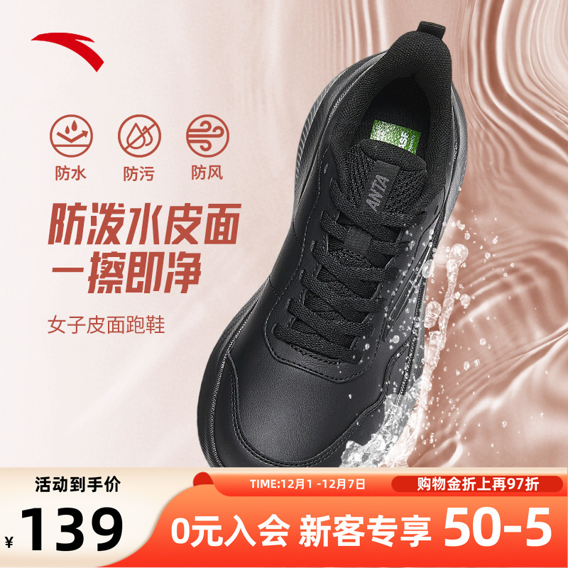 官方正品 假一罚十