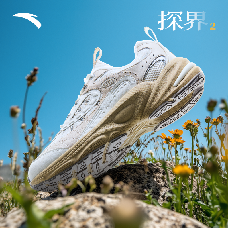 安踏探界2丨专业户外徒步运动鞋女秋季新款耐磨抓地登山鞋跑步鞋,户外/登山/野营/旅行用品,登山鞋/徒步鞋,淘宝优惠券,粉丝福利购,淘宝优惠卷