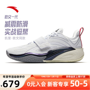 安踏欧文一代太极复刻氮科技专业实战官方篮球鞋男112531110SF