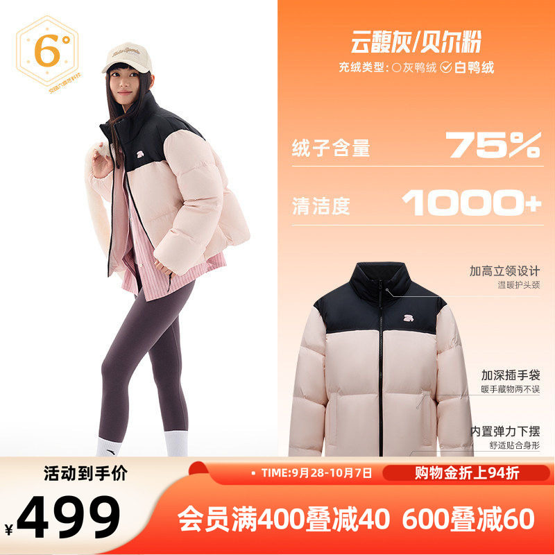 安踏短款颜值羽绒服女六度芯面包