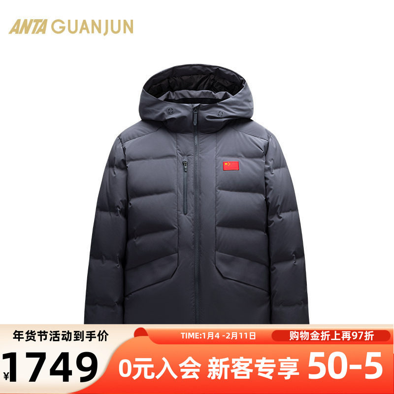 安踏冠军 羽绒服男冬季加厚连帽运动上衣防风保暖羽绒外套1525109,运动服/休闲服装,运动羽绒服,淘宝优惠券,粉丝福利购,淘宝优惠卷