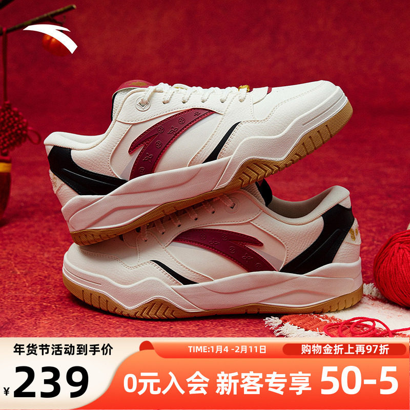 安踏波浪4.0丨潮流撞色低帮板鞋男鞋2026冬季新款百搭休闲滑板鞋,运动鞋new,板鞋,淘宝优惠券,粉丝福利购,淘宝优惠卷