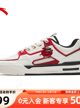 安踏好事发生骜杰丨新年红色休闲板鞋男百搭滑板运动鞋112618043