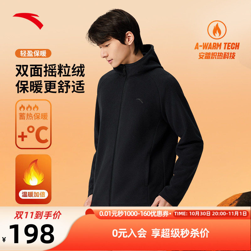 安踏摇粒绒外套男款连帽火壳抓绒衣春季黑色冲锋衣内胆运动上衣男