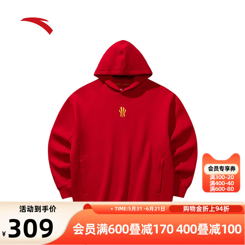 安踏好事发生 | 卫衣中性套头衫新款连帽套头百搭简约2026新款