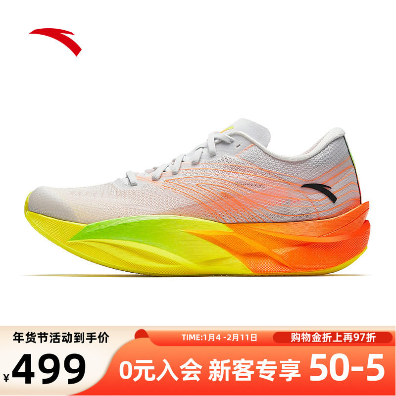 安踏C202 6代丨贝克勒同款碳板马拉松竞速回弹缓震跑鞋男,运动鞋new,跑步鞋,淘宝优惠券,粉丝福利购,淘宝优惠卷