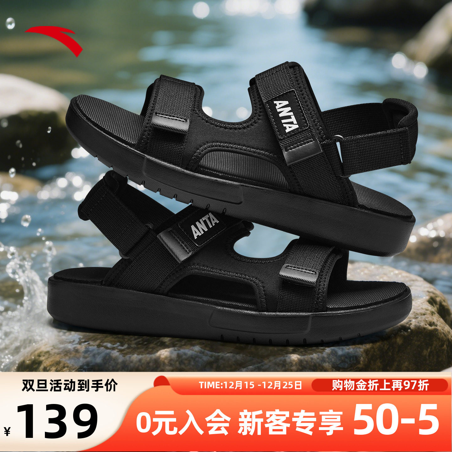 安踏沙滩鞋夏季轻便透气凉鞋新品