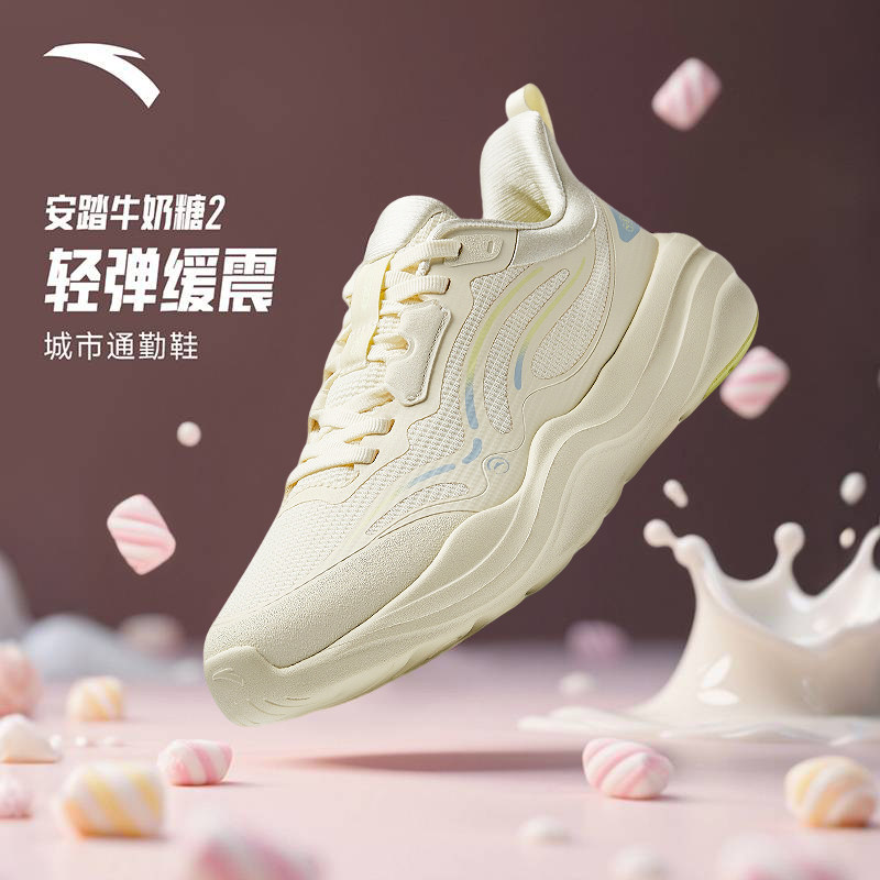 安踏牛奶糖2丨跳绳鞋女鞋秋季综训鞋减震轻便回弹运动鞋通勤鞋,运动鞋new,综合训练鞋/室内健身鞋,淘宝优惠券,粉丝福利购,淘宝优惠卷