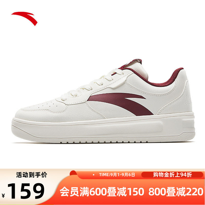 安踏男鞋板鞋小白鞋复古白红色