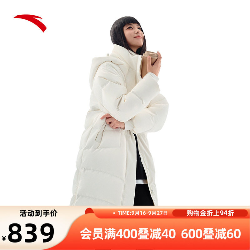 安踏六度芯羽绒服长款连帽棉服女