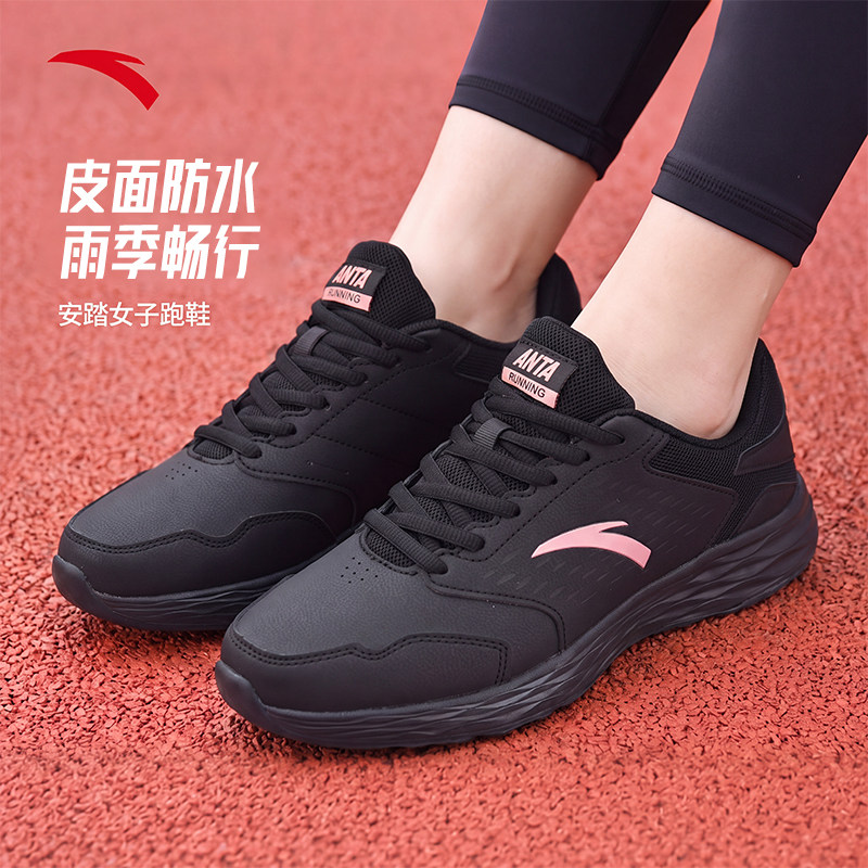 安踏女鞋黑色运动鞋2026新款官方正品夏季百搭网面轻便女士跑步鞋