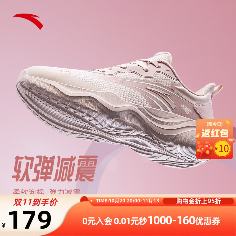 安踏牛奶糖跳绳鞋丨跑步鞋健身女鞋皮面轻便减震综合训练鞋运动鞋