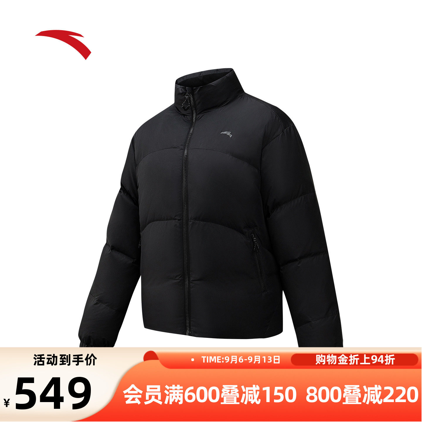 安踏面包羽绒服女款2026冬季新款官方正品短款羽绒衣黑色运动外套