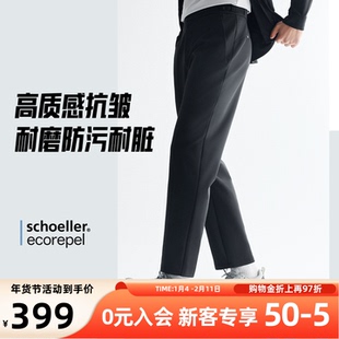 安踏大师腰型动裤丨舒乐男士春季新款商务休闲运动裤152617503N