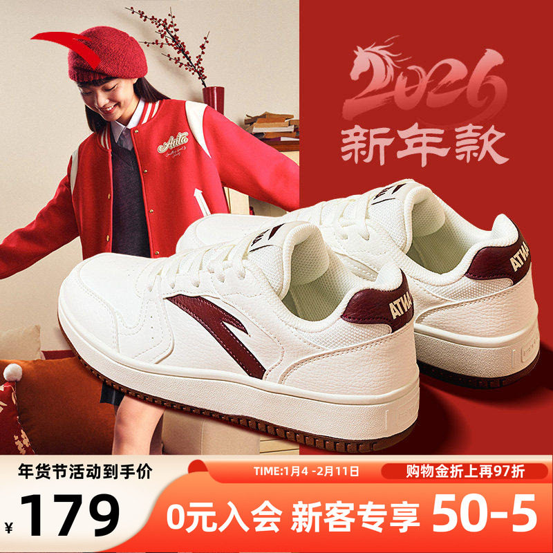 安踏板鞋小灵感官方旗舰正品女鞋2026新款厚底白运动鞋922348068,运动鞋new,板鞋,淘宝优惠券,粉丝福利购,淘宝优惠卷