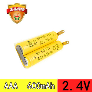 剃须刀电池通用 S560 S561 S5000 S5079 S5082 S5097 AAA 2.4V