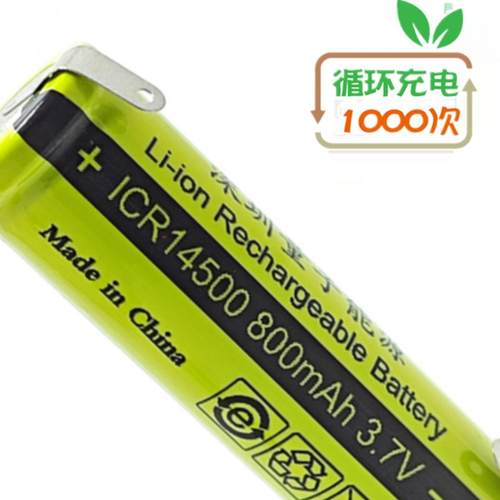 牙刷换锂电池充电 HX6930 HX6970 HX9382 HX9312 HX9392 HX9090