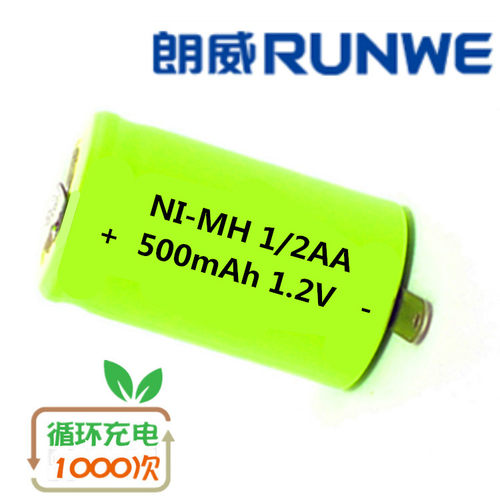 朗威剃须刀充电电池1.2V 7136 RS833 RS826 RS85 1/2AA 3/5AA 872
