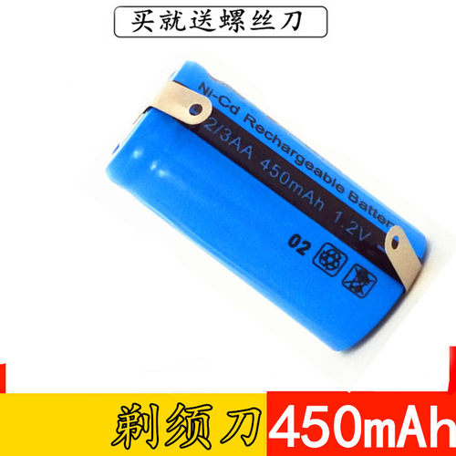 科剃须刀配件电池 FS829 FS830 FS831 FS832 FS833 FS850 FS851