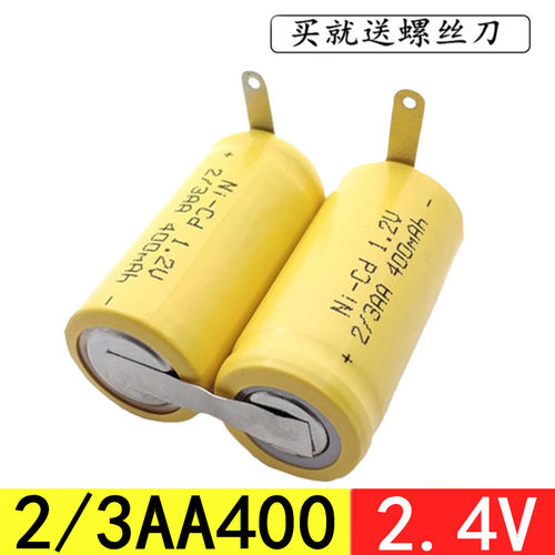 剃须刀充电电池 2/3AA 2.4V FS827 825 858 FS356 359 858 HS308