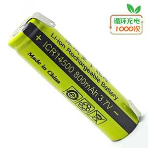 适用超人男士电动剃须刀RS7360充电锂电池ICR14500 3.7V便携水洗