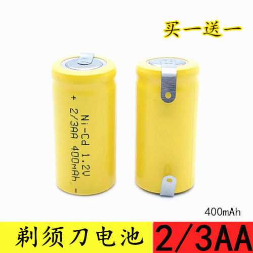 2/3AA 400mAh 1.2V 剃须刀电池 FS335 FS829 858 852 359 356 875