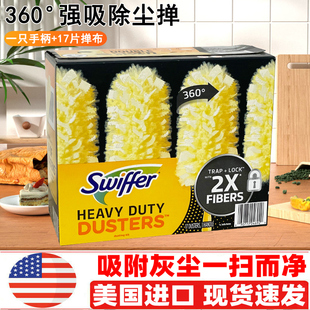 现货美国Swiffer 家用汽车用360度防静电扫灰除尘掸子17张 Duster