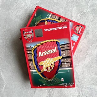 阿森纳队徽拼图 官方正品代购 经典球迷用品纪念周边收藏送人礼物