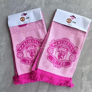 曼联围巾现货 官方正品 足球周边纪念冬季温暖加油助威球迷礼物