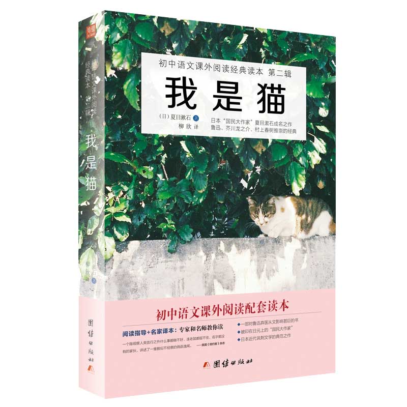 原著无删减学校推荐