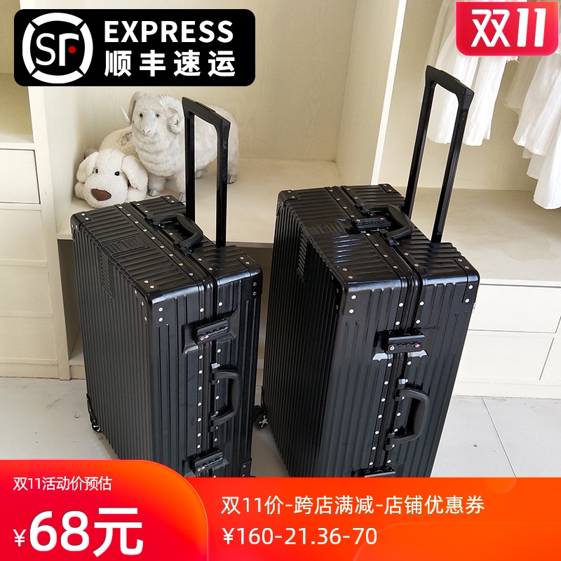 行李箱女ins网红旅行箱男小型20寸登机箱24密码皮箱子26拉杆箱潮