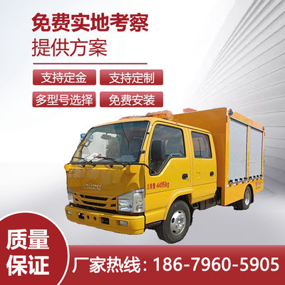 五十铃双排蓝牌1000方救险车大流量排水抢险车抗洪排涝专用抽水车