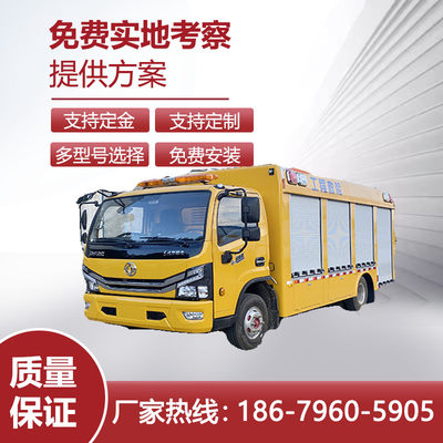 多利卡D7 1600方排水车程力专用汽车应急抢险排水车市政用排涝应