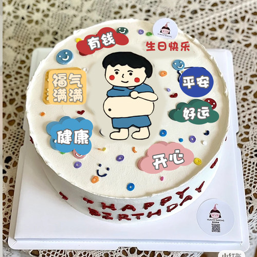 胖子大肚子祝福语巧克力转印纸