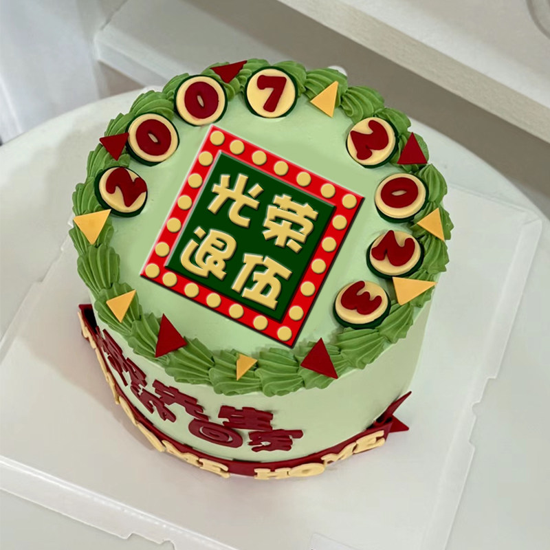 卡通军人敬礼光荣退伍巧克力转印纸八一兵哥哥生日蛋糕烘焙装饰