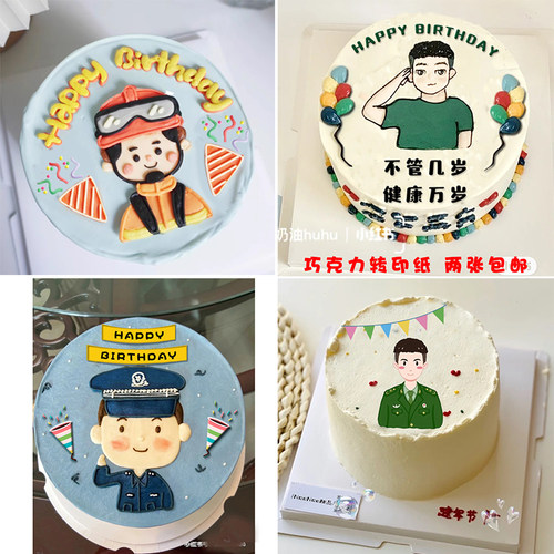 建军节军人兵哥哥巧克力转印纸