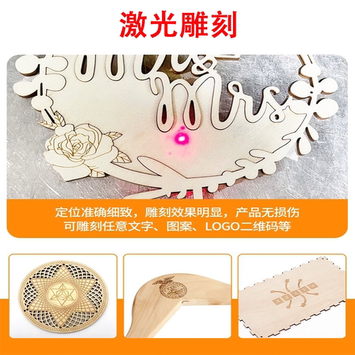 激光切割雕刻代加工亚克力椴木板