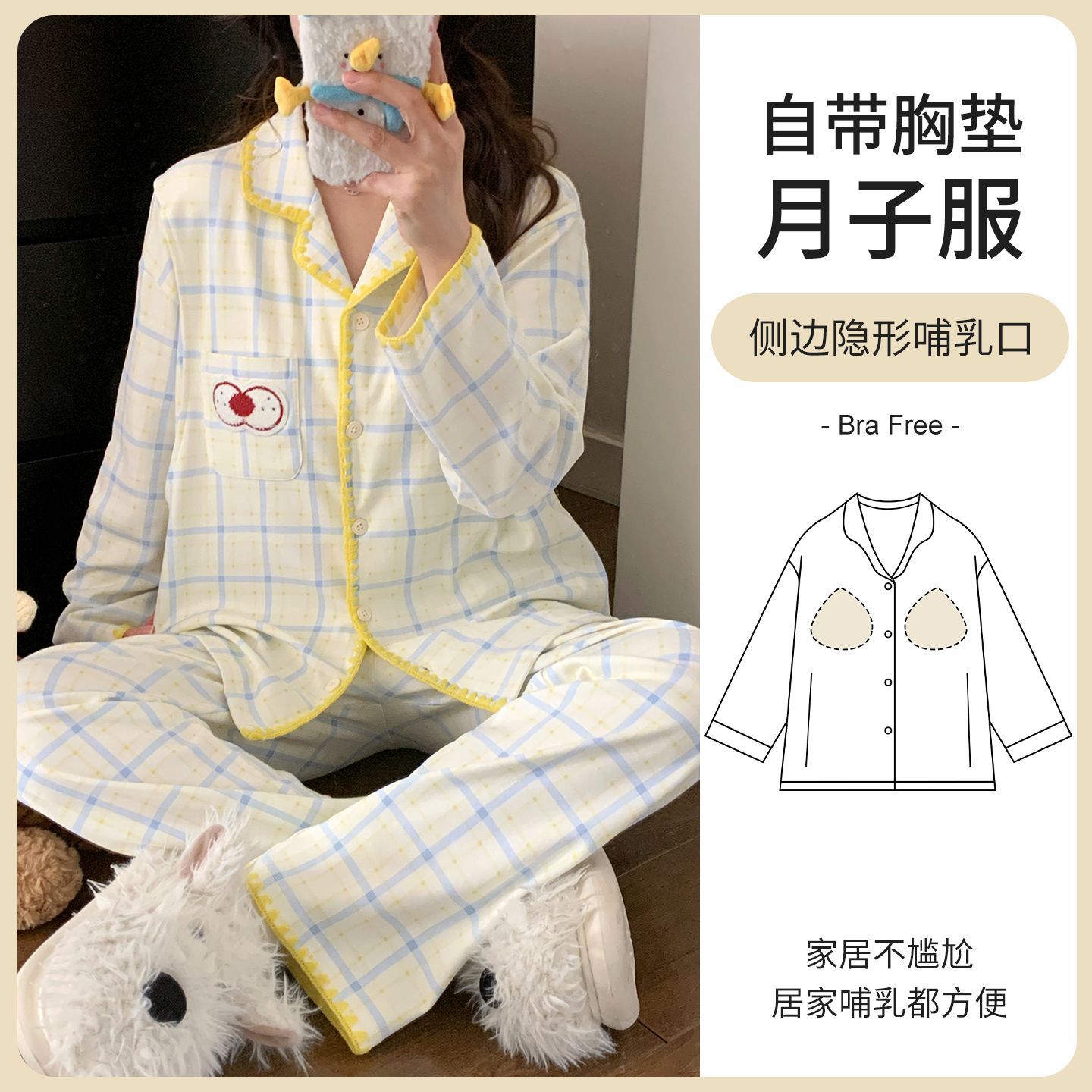夏天薄款产妇怀孕期家居服大码月子服春秋季纯棉产后孕妇哺乳睡衣