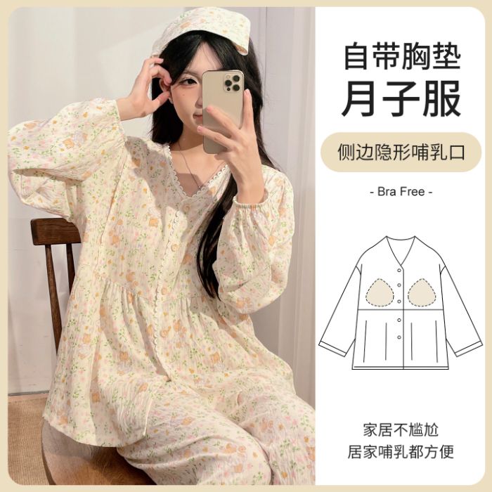 带胸垫春秋夏产后哺乳喂奶宽松月子服吸汗孕妇睡衣免穿内衣云朵棉