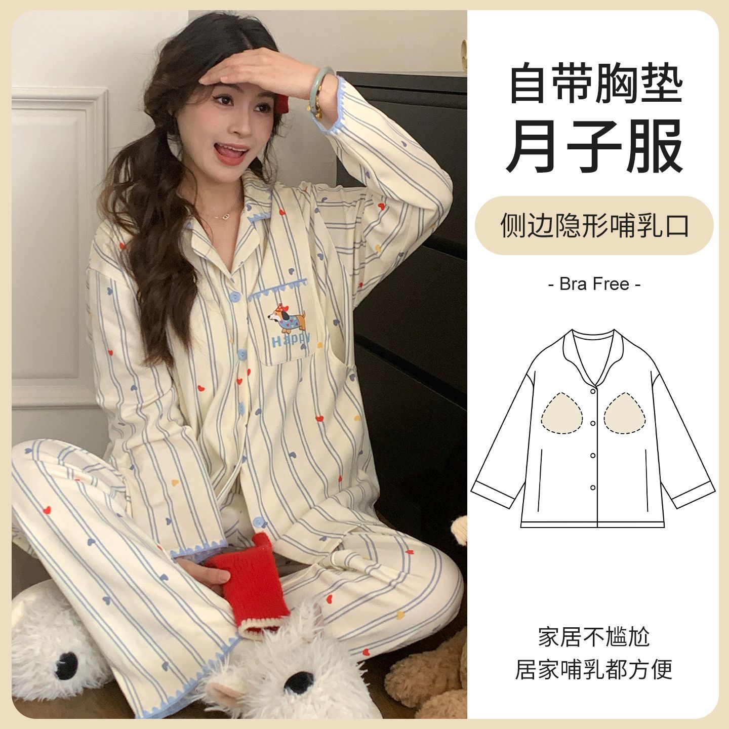 夏天薄款产妇怀孕期家居服大码春秋季纯棉产后月子服孕妇哺乳睡衣