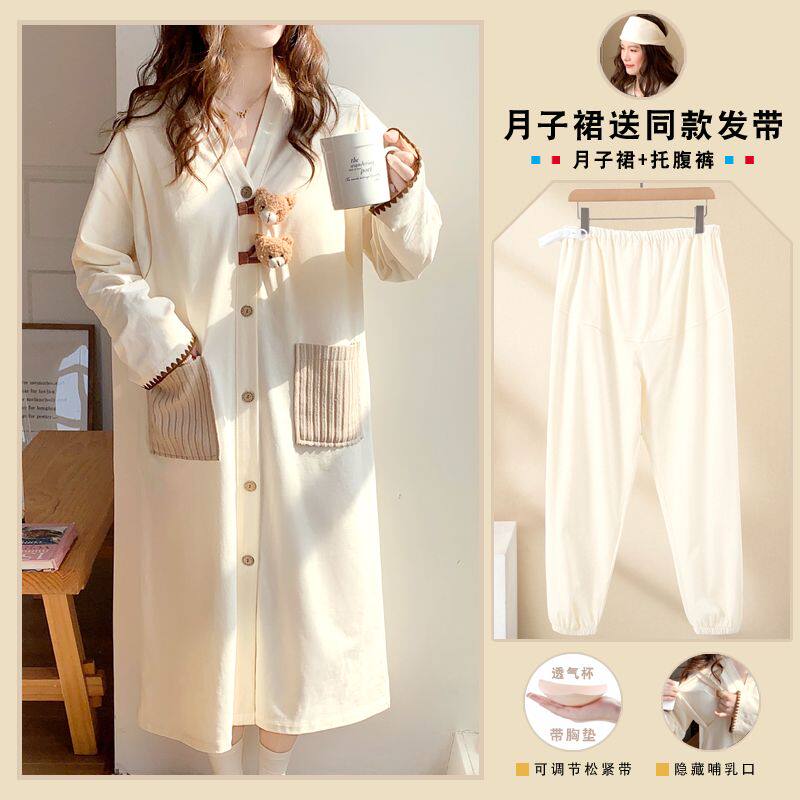 哺乳睡裙女春秋纯棉产后出院套装带胸垫月子服喂奶待产裙孕妇睡衣