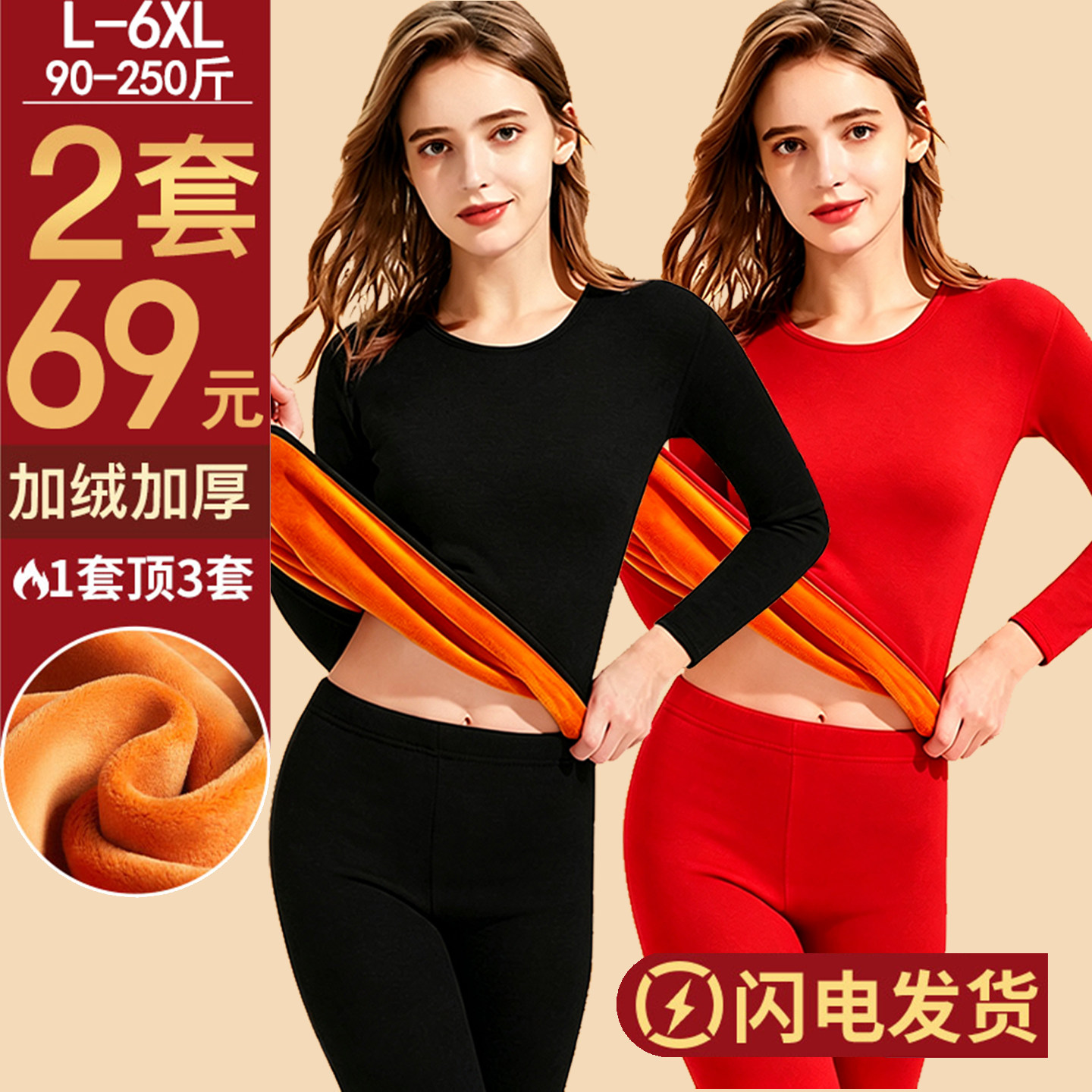 秋裤女装防寒加厚保暖内衣加绒青年简约长袖套装圆领冬季女士秋衣