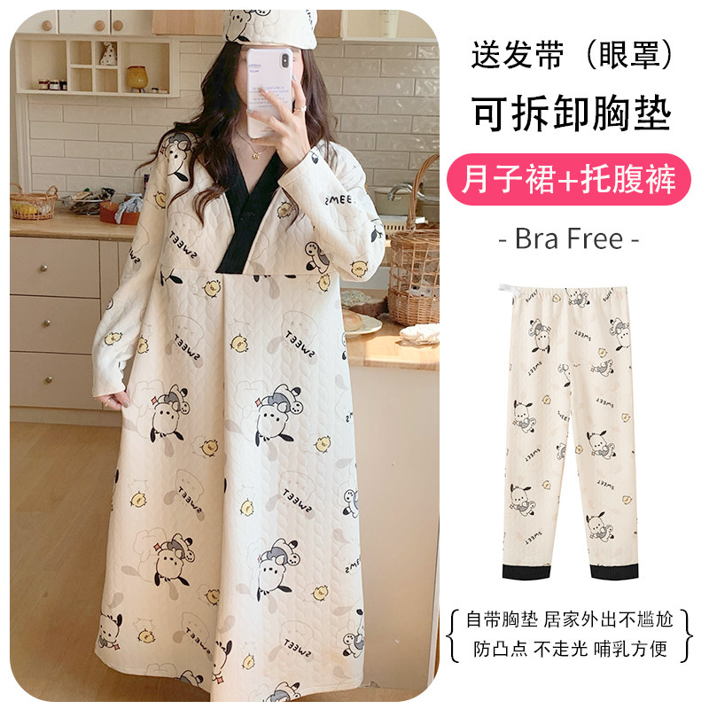 产妇哺乳睡裙大码秋冬免穿文胸待产裙孕妇春秋季空气棉月子服产后