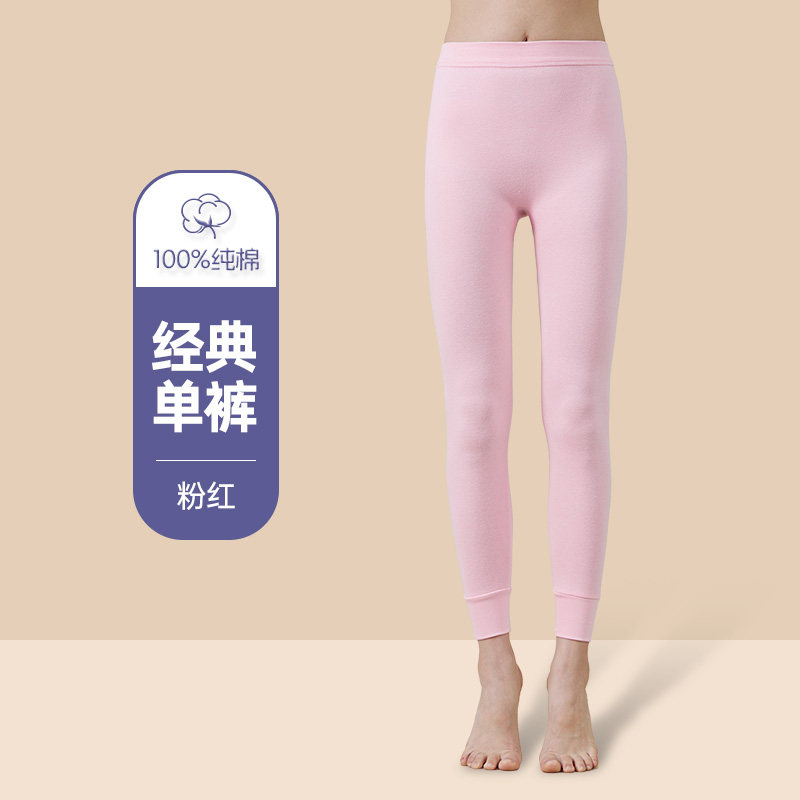 薄款上衣打底内衣套装防寒服保暖女士加大码全棉秋衣秋裤春秋纯棉