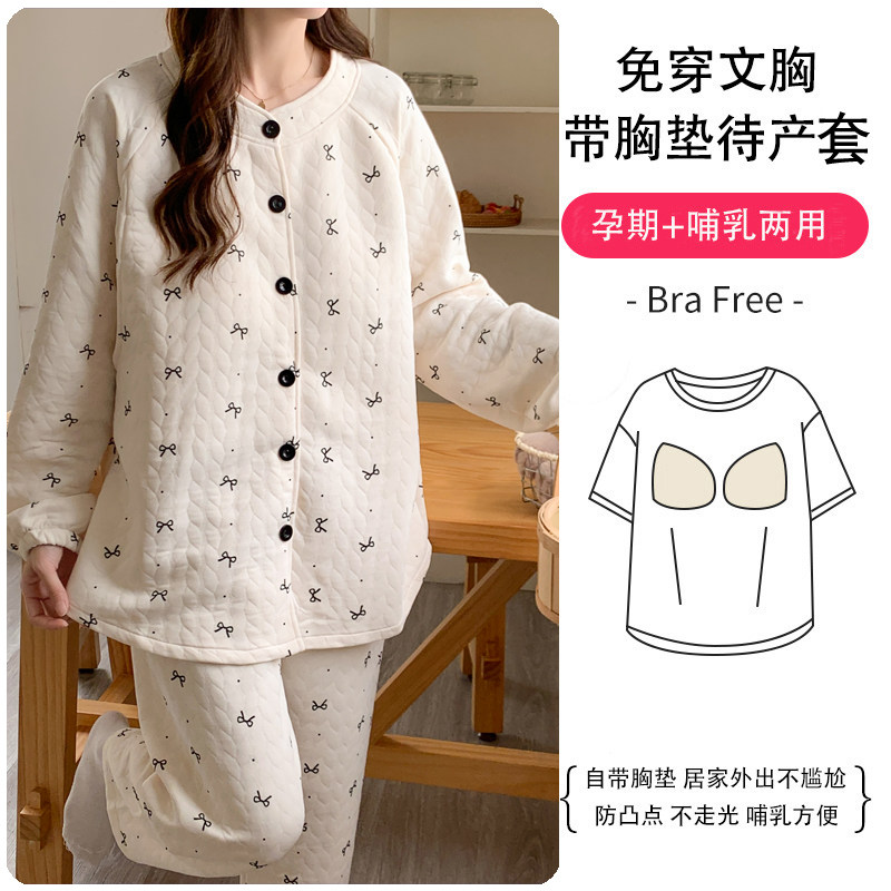 月子服哺乳孕期带胸垫秋冬11月份厚款空气棉产后两用圆领孕妇睡衣