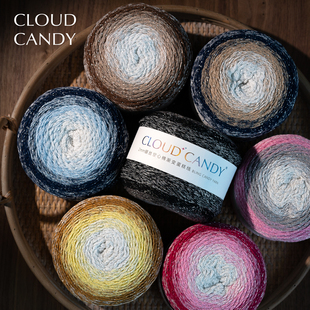 cloudcandy银丝渐变空心棉线银河渐变蛋糕线流银棉线花苞线包包线