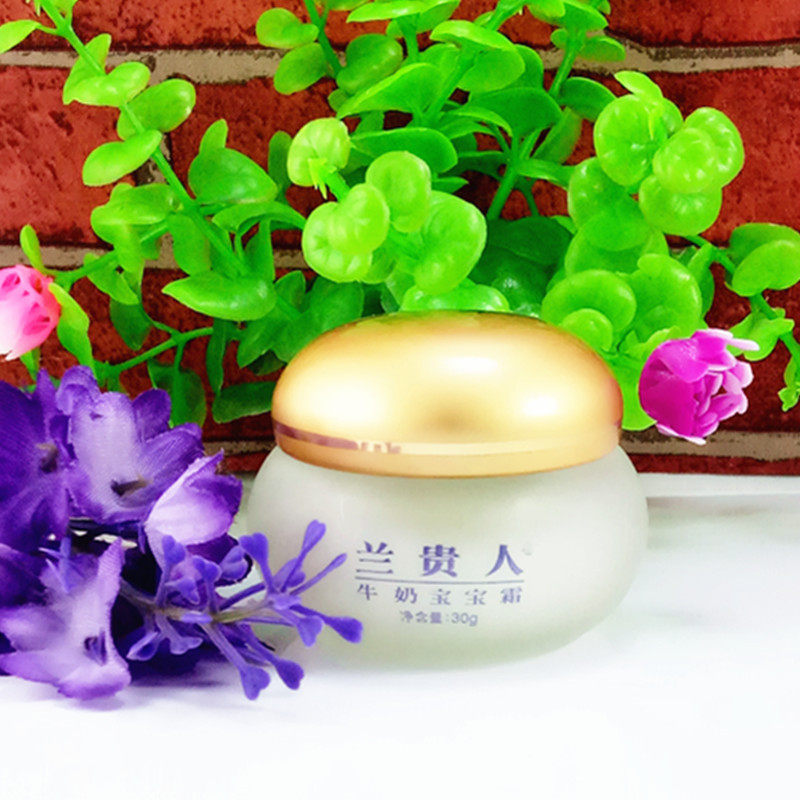 国货兰贵人化妆品宝宝霜保湿补水