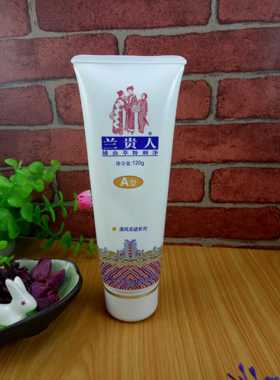 兰贵人化妆品捕虫草讽刺A型洁面修复印痕补水保湿水油平衡