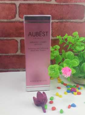 欧贝诗专柜正品皙柔雪肌精华乳补水保湿包水嫩嫩肤提亮肤色细包邮